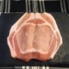 Pack Of 1 Butterflied Boneless Pork Loin Chop