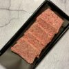 Sliced Beef Sausage